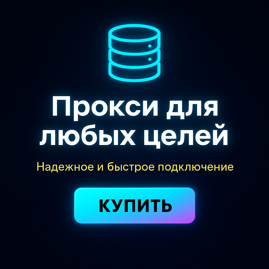 ������ ��� ��������� IP-������
